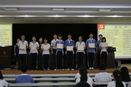 深圳市第三高级中学